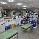 육거리약국 이미지