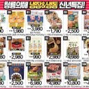 뚜레쥬르칠원점