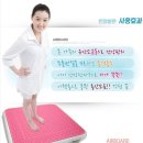 이큐빅에어보드 이미지