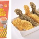 조가네치킨 이미지