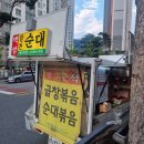 알천푸드