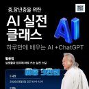 쉽게 배우는 스마트폰2 이미지