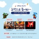 초락 이미지