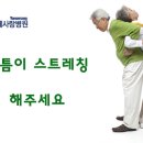 척추관협착증 신경주사요법으로 치료 이미지