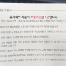 스피드메이트 신평점 이미지