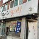 코끼리칼국수 이미지