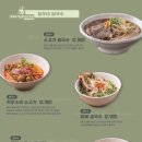 능두네 - 세종특별자치시 만남로 14 | 능두네