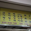 전주뼈해장국 - 시흥시 | 전주뼈해장국