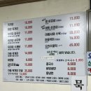 산들애 전통육개장 이미지