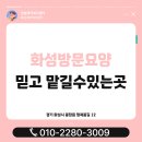 화성시치매안심센터 동탄분소 | 화성방문요양 믿고 맡길수있는곳