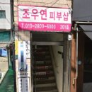 네일드온 - 관악구 신림로68길 25 | 네일드온