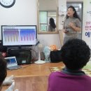 삼익 경로당 이미지