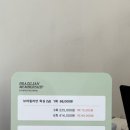 브리즈왁싱 울산점 | 울산 브라질리언 왁싱 브리즈 왁싱 추천 (첫 왁싱이라면 이 곳 강추!)