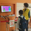 이태원초교 이미지