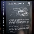 곡성 함허정 일원(명승 136호) 이미지