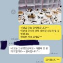 호계중학교 | 울산 위클래스 베이킹 출강 수업. 호계중학교 20인 케이크 만들기 후기