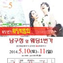 울산남구청 이미지