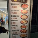 유가네서산예천점