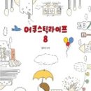차미야 이미지