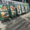 디자인숲미술학원