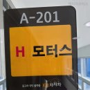 중고차 매매 에이치모터스 대구 동구 각산동 가격 후기