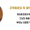 맥섬석의료기 이미지