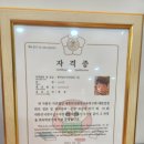 경지영어한자학원