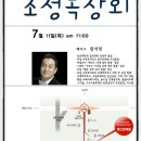 영산양재홀 Daum카페
