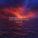 축복 이미지