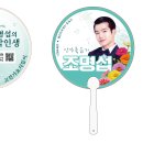 역시 대체불가 조명섭~~ 이미지