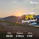 12월 3KM 달리기 (동원샘물,런데이) 후기
