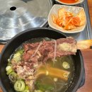 참숯돼지천국
