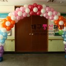 용전초등학교 병설유치원 이미지