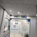다온치과의원 | (파주 운정 교하) 아이 영유아 전문 치과 - 아이다온 치과 방문 후기