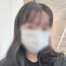 신다연 - 거제시 | [고양] 지축 비브 헤어 여자 중단발 매직 펌 후기 (신다연 부원장님)