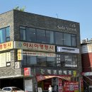 카페쏠 - 논산시 시민로 275 | [경기 수원 행궁동] 장안문이 보이는 트인뷰 카페 '쏠스트릿 행궁점' 내돈내산 솔직 후기