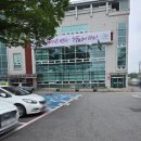 도척보건지소 이미지