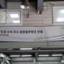 제일종합정비공업사 이미지