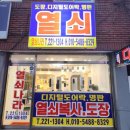 성실열쇠 이미지