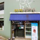 아지동물병원 이미지