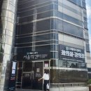 서울역모임공간 스페이스쉐어 서울역센터 방문 후기