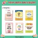 그림책교육지도사 2급 이미지