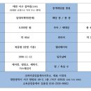 대전둔원고등학교 이미지