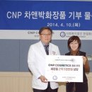 성심화장품 이미지