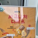 리터킹 - 북구 대현로 96 | 리터킹