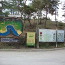 산막이옛길 관광안내소 이미지