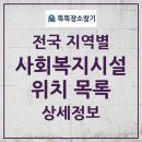 강원특별자치도 장애인복지회 이미지