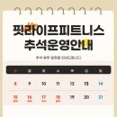 라이프 피트니스 이미지