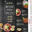 충만돌판쭈꾸미