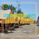 강동로2-1 이미지